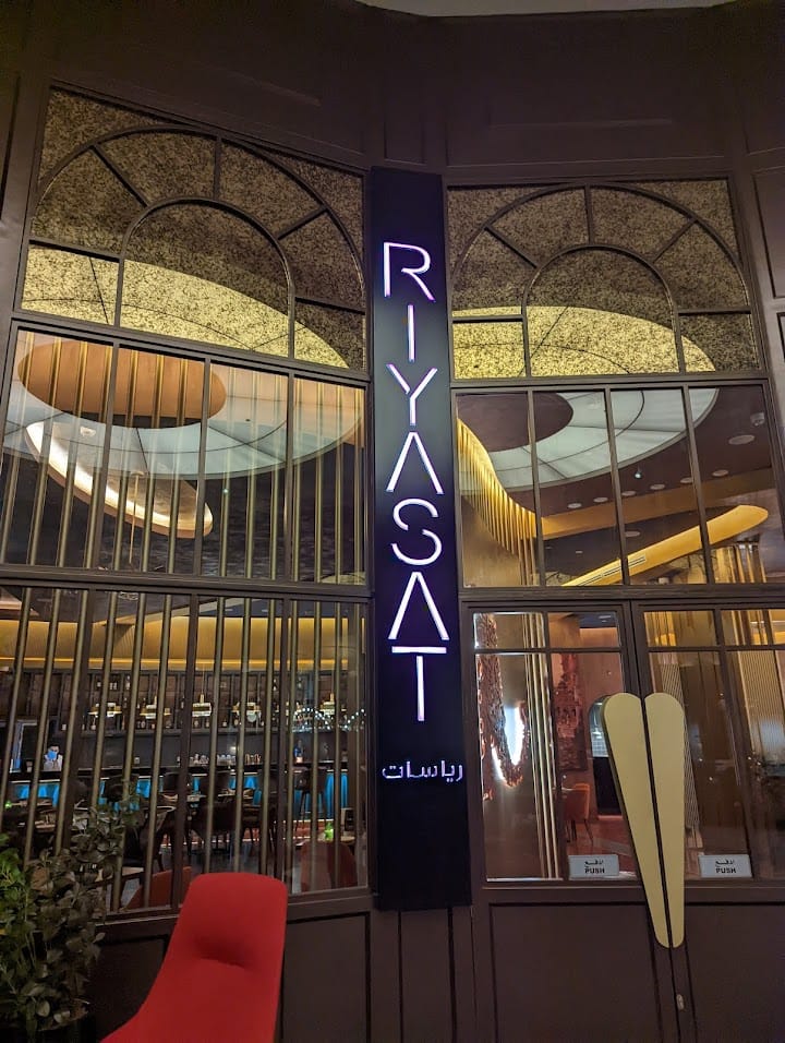 Riyasat